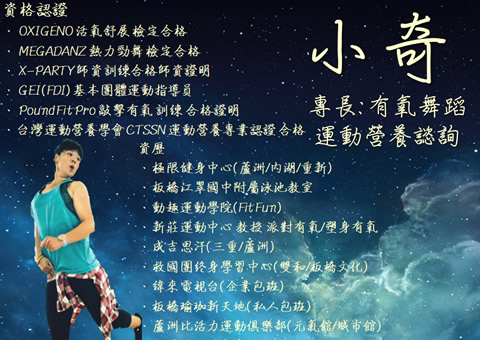 恆動力